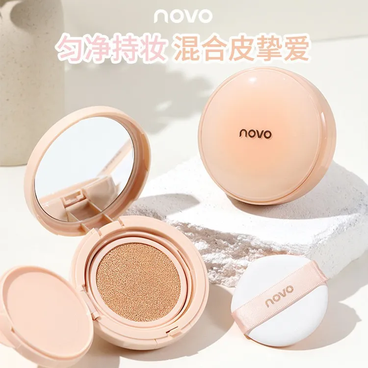 Novo/绒雾持妆气垫霜