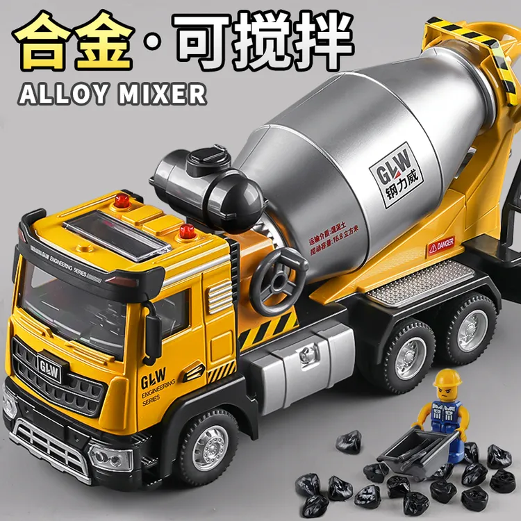 儿童合金水泥搅拌车玩具男孩仿真混泥土罐车3-6岁工程车汽车模型5