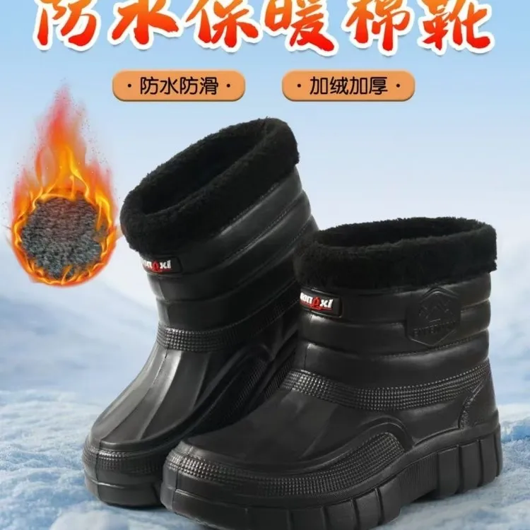 秋冬雪地靴保暖户外雪地靴男同款靴子平底中筒加厚加绒棉鞋棉靴