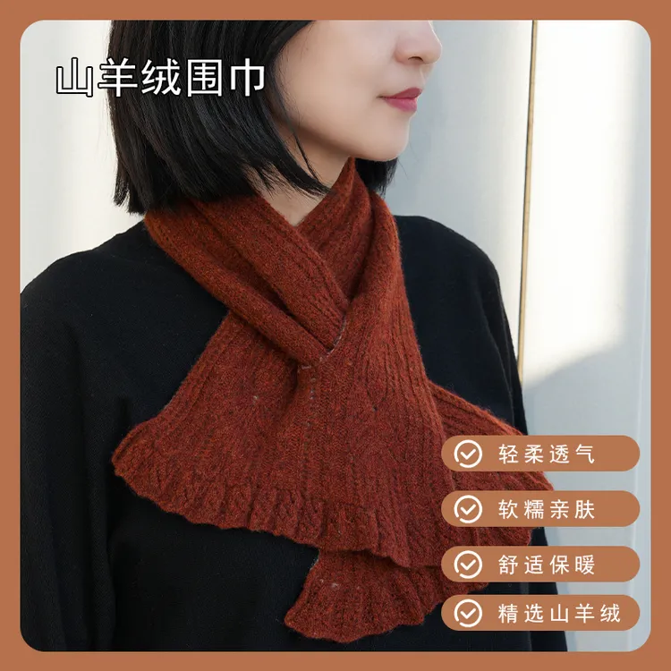 DILANYA/迪兰娅秋冬季山羊绒保暖小围巾办公室护颈巾穿孔领巾围脖
