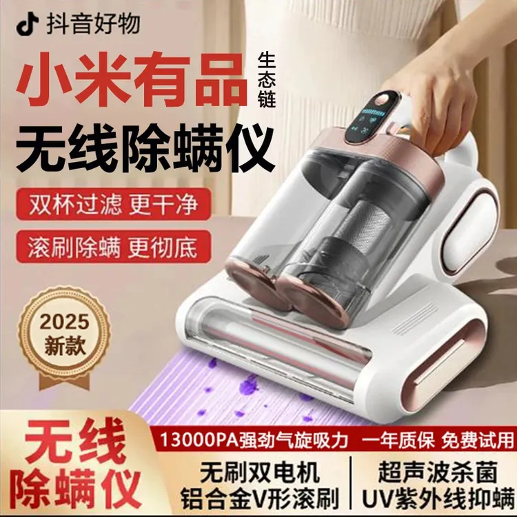 【现货速发】ai新款吸尘器家用大吸力紫外线杀菌机手持式除螨仪双杯