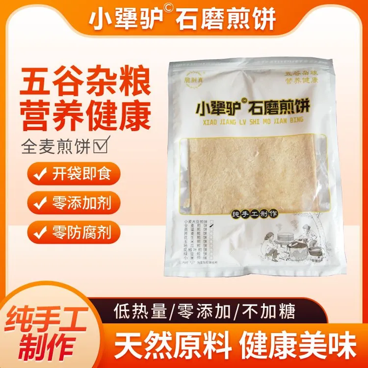 【糖友煎饼】小犟驴黑麦粗粮石磨优质煎饼纯手工制作自产小麦商品图