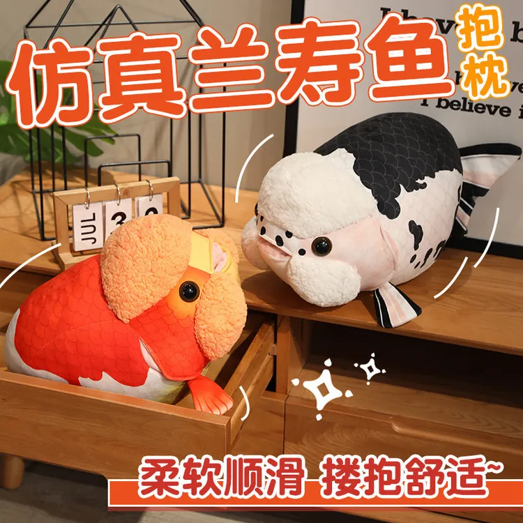 3D立体仿真锦鲤鱼抱枕婚庆毛绒玩具年年有余鱼公仔玩偶布娃娃礼物