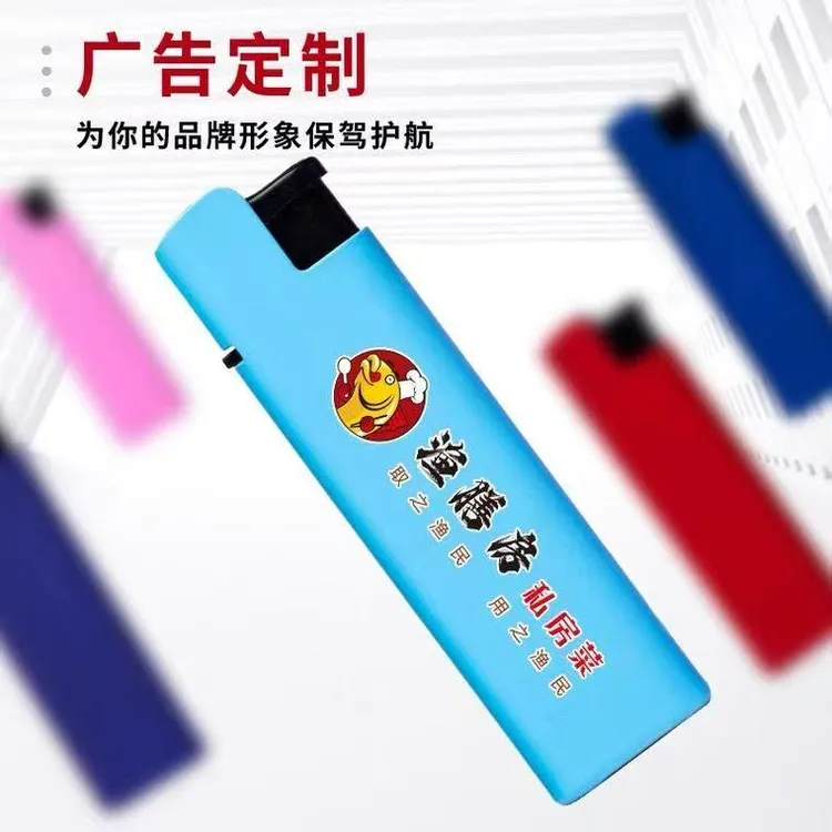 多款可选UV彩印加厚金属蓝焰直冲防爆防风可充气打火机可定制广告
