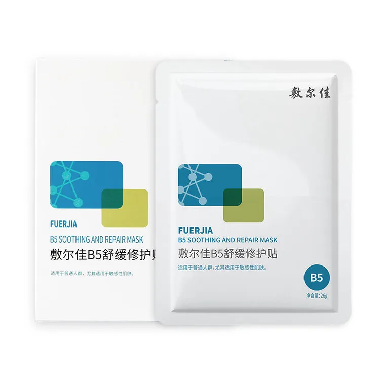 敷尔佳B5舒缓修护贴