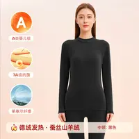保暖德绒内衣女士羊绒蚕丝冬季中领秋衣裤套装无痕大码上衣