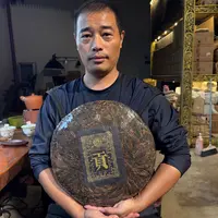 【同興號】孤品2007年贡饼大古树普洱茶生茶50g 不配茶样