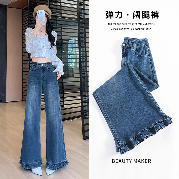 高腰显瘦不贴腿宽松大喇叭牛仔裤女款爆款2025新款显高显瘦显腿长