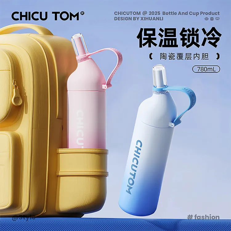 奇古堂女士小鸟大容量保温杯保冰运动学生吸管爆款防摔便携水杯子