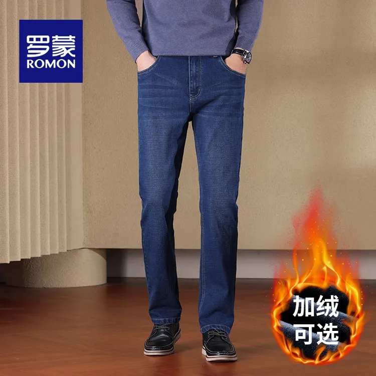 Romon/罗蒙新款牛仔裤男款宽松直筒裤子弹力商务休闲百搭长裤