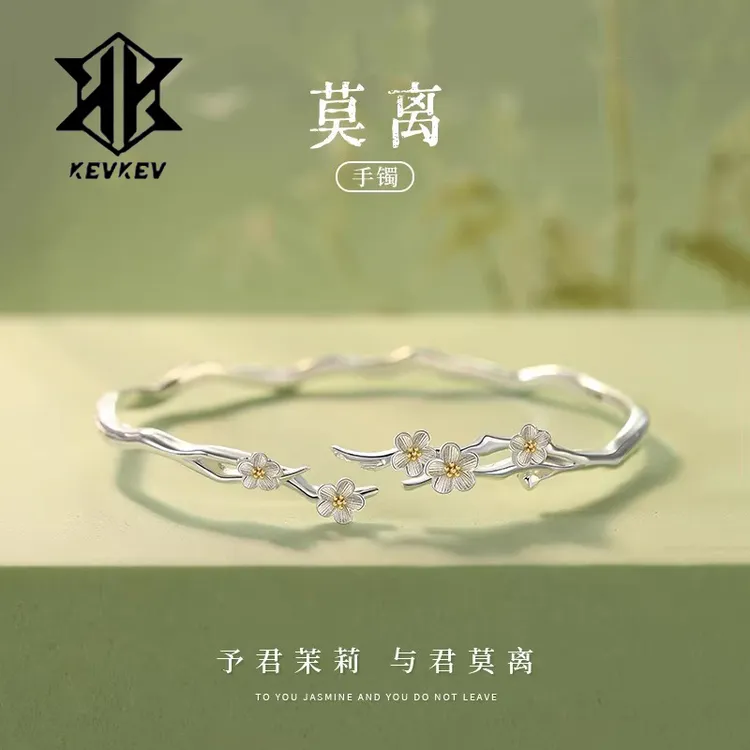 足银手镯 莫离足银手镯轻奢小众精致百搭时尚礼物送女友闺蜜