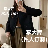 毛边亮片小香风外套 春秋气质款休闲百搭贵气外套