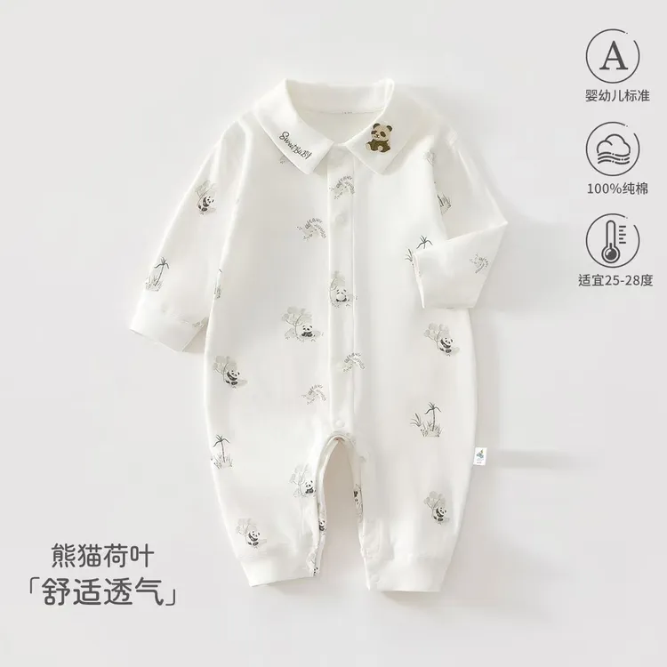新生婴儿A类纯棉无骨缝制连体衣