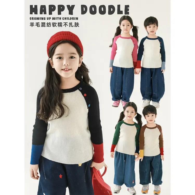 幼悠女童秋装撞色插肩袖毛衣潮酷痞帅童装可爱超萌儿童衣服GQ4442