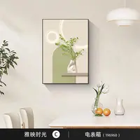 现代简约餐厅装饰画高档轻奢奶油风客厅挂画5070