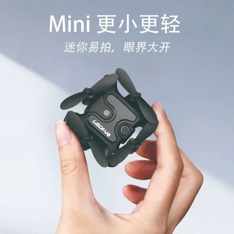 超mini折叠无人机航拍四轴空中飞行遥控飞机儿童男生小无人机迷你