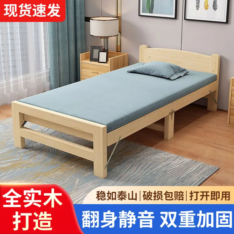 实木折叠床单人床家用成人简易经济型床出租房儿童小床双人午休床