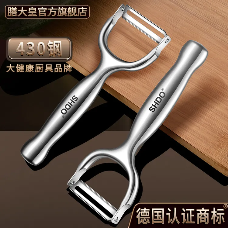 膳大皇不锈钢削皮刀厨房用刮皮刀土豆削皮器神器瓜刨剥皮刀打皮刀