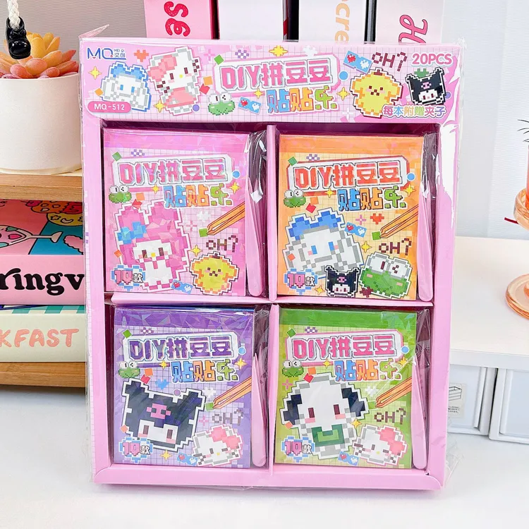 拼豆贴纸本趣味像素涂鸦风创意可爱卡通手工DIY贴纸玩具