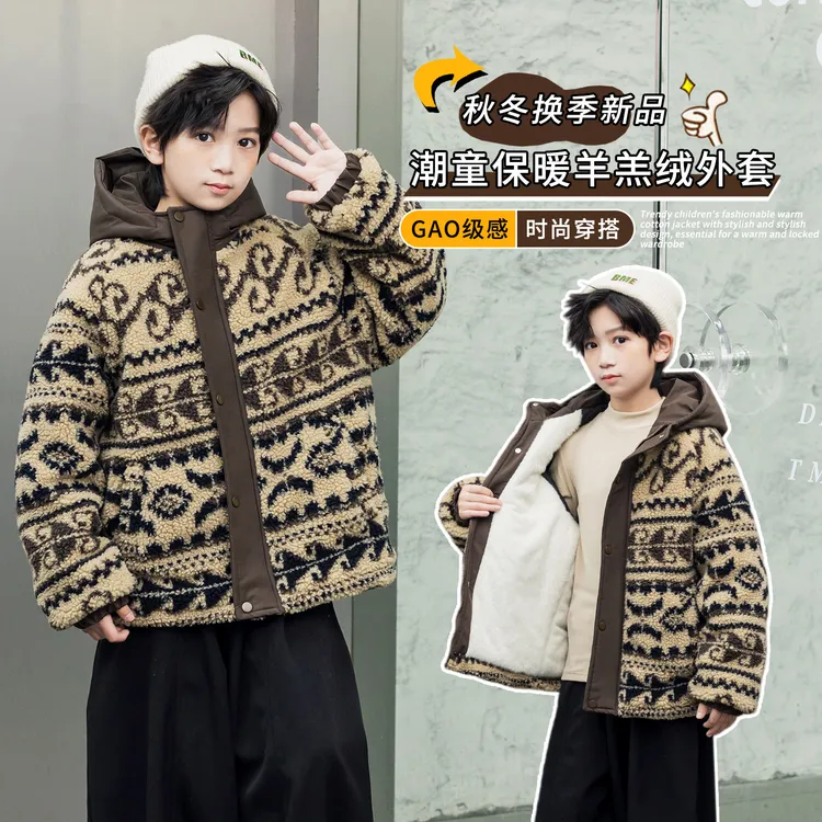 男童豹纹立领连帽印花棉服男孩中大童韩版保暖毛毛衣加绒加厚外套