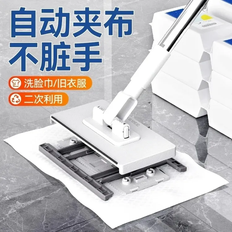 洗脸机拖把免手洗懒人神器卫生间拖布干湿两用平板拖把园艺工具商品图