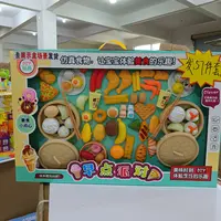 （涵）57件套早餐点心过家家玩具多种款式随机发（去展示盒发货）