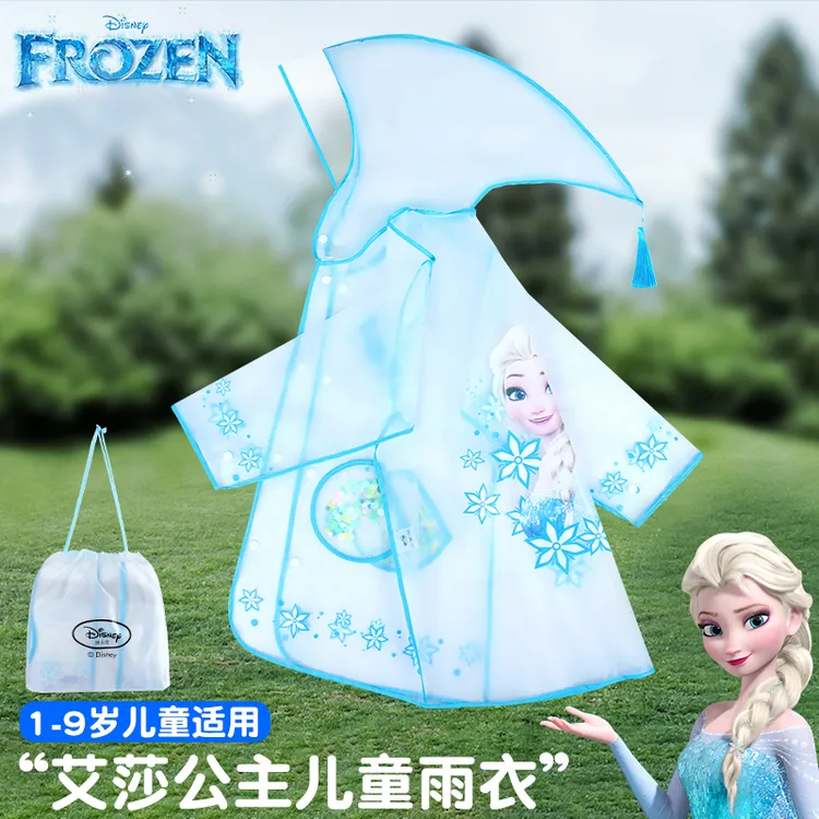 迪士尼艾莎公主儿童雨衣女童雨衣幼儿园3-6岁宝宝小孩专用防暴雨