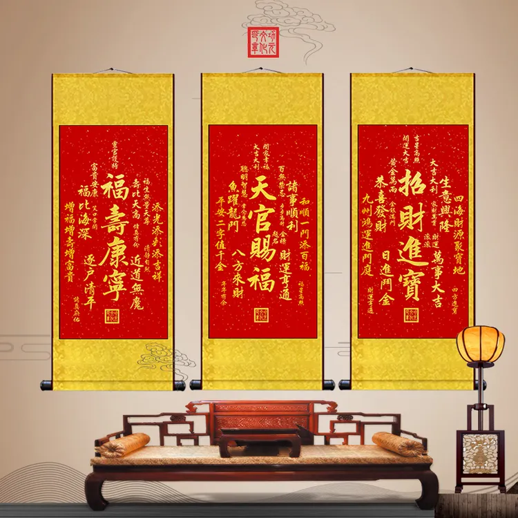 功元天官赐福新中式竖幅卷轴挂画适合客厅玄关书房门店装饰艺术画