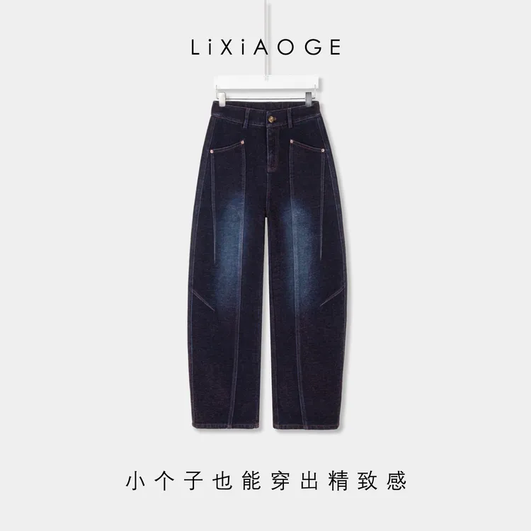 冬季新款6d德芯绒加绒弯刀裤2025小个子胖mm显瘦百搭直筒牛仔裤女