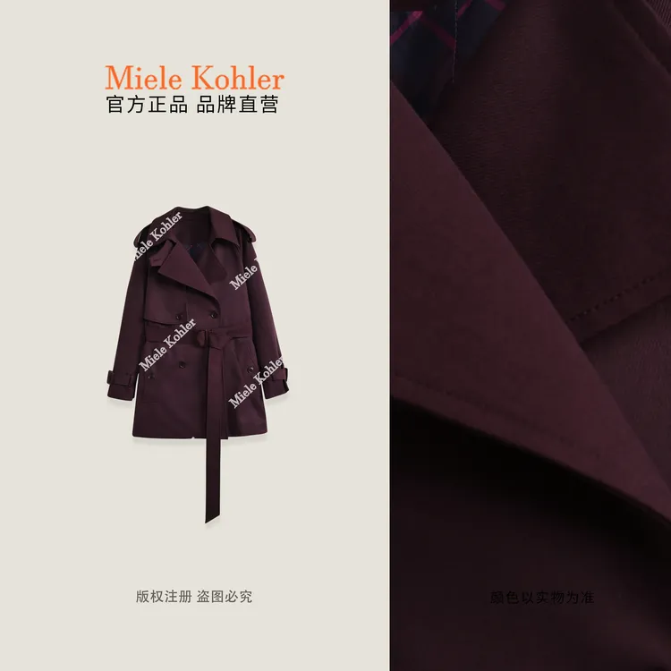 【紫鸢巴黎】秋季英伦风工装风衣外套女MKAQ81678【澳门小源同款】