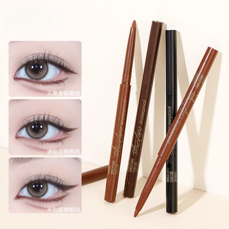 法国大牌正品胶笔不晕染防水防汗持久极细下至卧蚕笔化妆师专业用