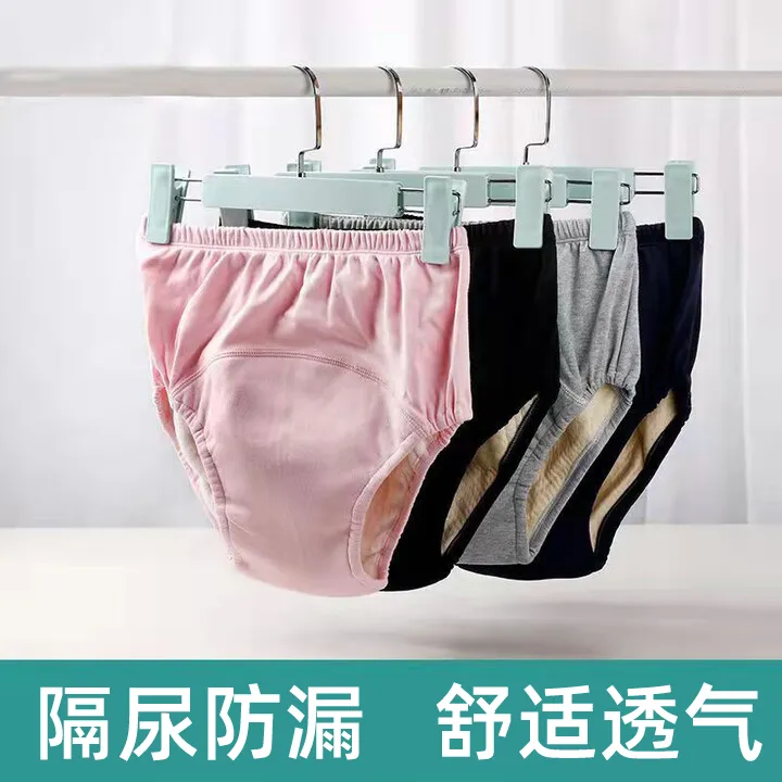成人尿失禁隔尿内裤纯棉布尿裤中老年人尿不湿吸水防漏可水洗男女