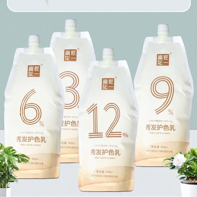 无刺激染发专用双氧奶发廊理发店双氧奶护色美发店流行大袋双氧奶