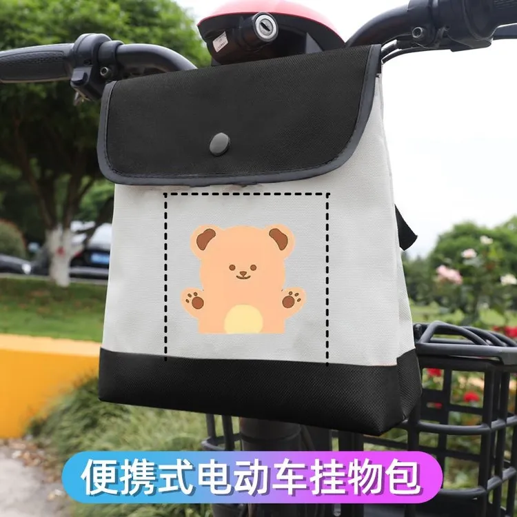 电车前挂包车把挂包电动车三轮车放手机收纳电瓶车必备神器