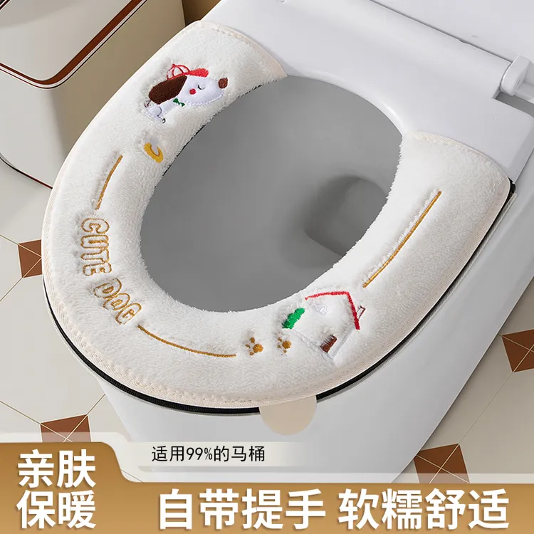 u型拉链马桶垫坐垫柔软亲肤马桶套马桶贴四季通用保暖可爱马桶圈