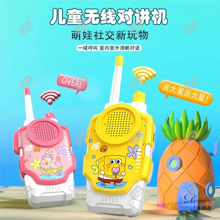 益智无线对讲机亲子互动远距离户外过家家玩具男孩女孩儿童玩具