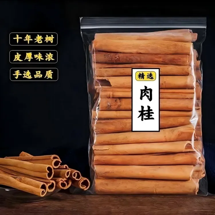 【抢！1包105克】肉桂心香料肉桂卷去皮肉桂批发八角桂皮香叶大料
