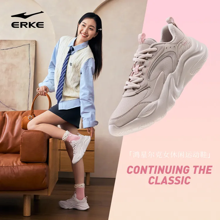 【于适同款】漫心3.0丨鸿星尔克情侣款休闲鞋时尚百搭轻便鞋旅游鞋