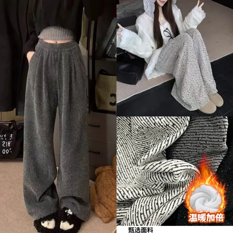 提花细闪雪尼尔女2025秋冬新款高腰休闲显瘦超百搭垂感针织阔腿裤