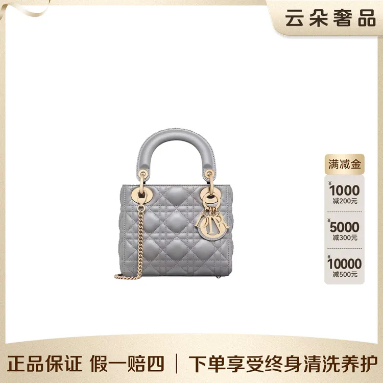 99新 DIOR/迪奥 云朵奢品/迪奥 戴妃 /98新