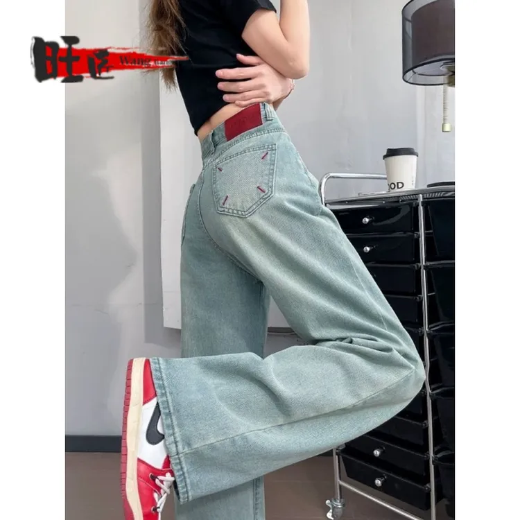 大码高腰浅色阔腿牛仔裤女ins潮流百搭新款宽松垂感直筒拖地长裤