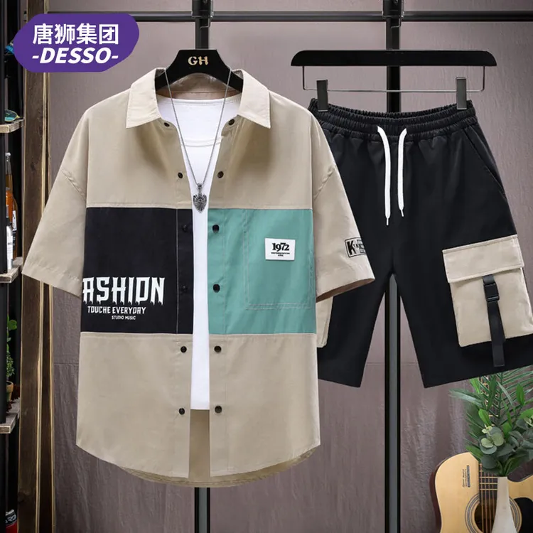 唐狮集团DESSO夏季男休闲衬衫套装新款潮流宽松潮牌短袖外套寸衫