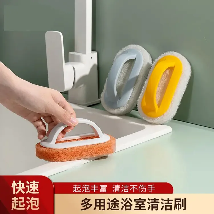 居家好物 浴室瓷砖清洁刷厨房卫生间玻璃地板带手柄刷