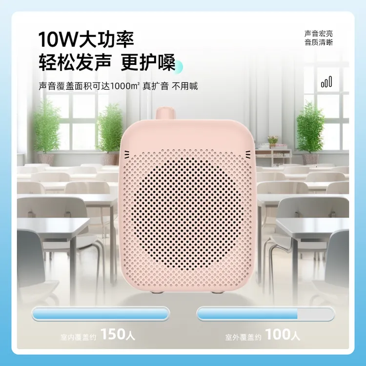 扩威V511无线麦克风教师专用小蜜蜂扩音器多功能导游导购摆摊