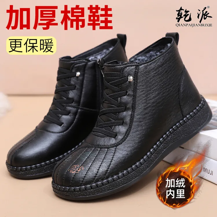 老北京布鞋女冬季加绒保暖妈妈鞋防滑耐磨牛筋底加厚中老年女棉鞋