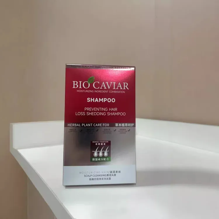 Biocaviar土耳其洗发露减少掉发控油蓬松植物防丢发洗发水