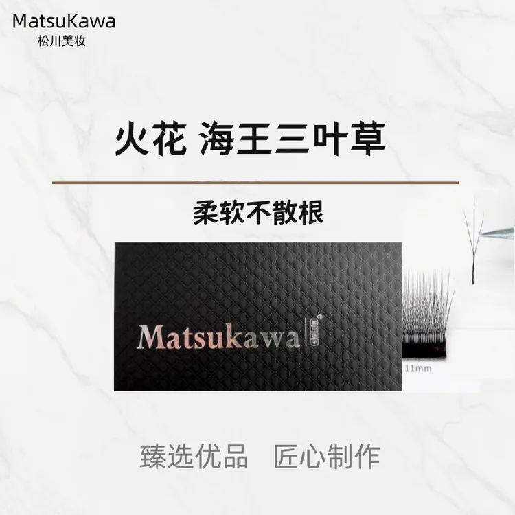 火花海王三叶草套盒手工柔软根美睫师双色神妆睫毛假睫毛漫画款