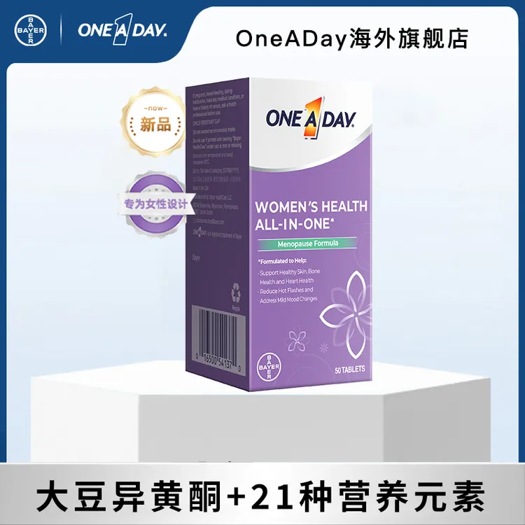 【新品上市】拜耳OneADay时光片更年期提睡眠质量雌激素50粒BY商品图