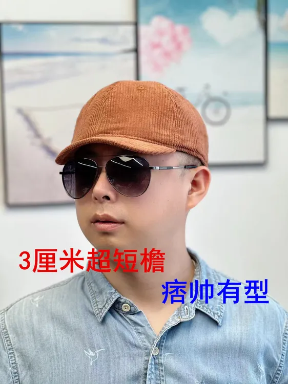 3厘米超短檐灯芯绒棒球帽短折鸭舌帽马术帽