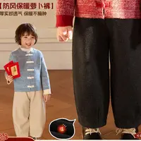 LUSON 加绒裤子保暖2025新款中小童休闲冬装加厚运动裤OP594283